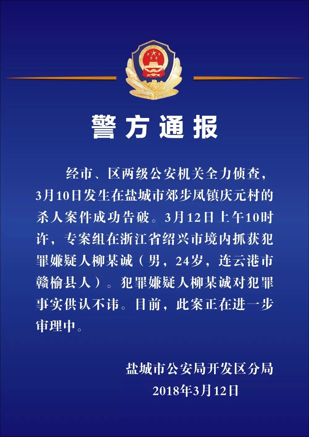 灌南最新招聘信息大全，获取步骤指南