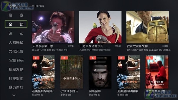影音先锋最新版本，友情的视听盛宴，尽享影音娱乐新体验