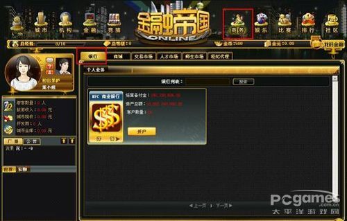 铝合金型材玻璃隔断墙 第14页