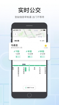 下载腾讯地图最新版，科技导航重塑体验，智能生活新篇章开启