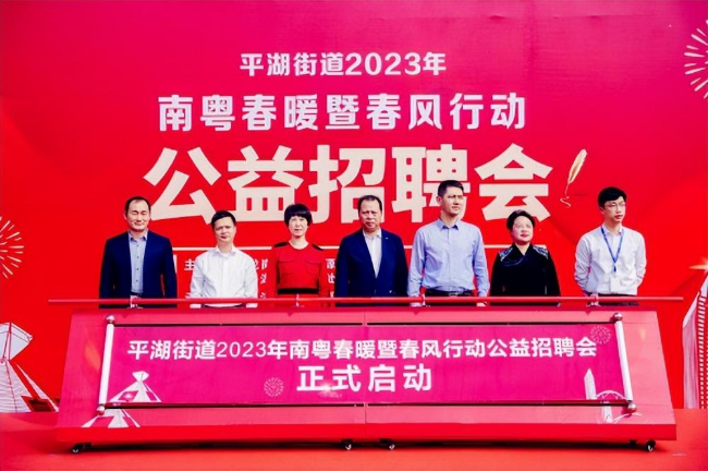 郫县长白班最新招聘，时代呼唤人才汇聚，打造人才高地