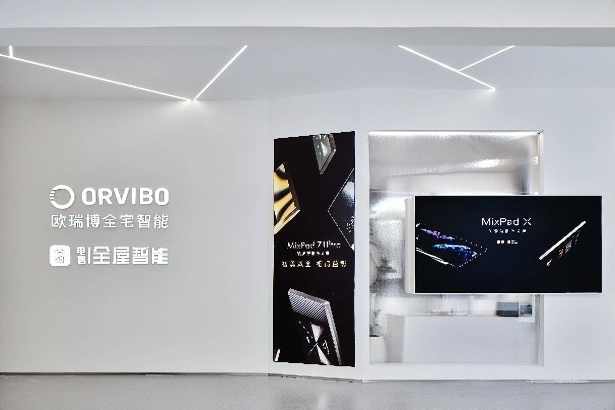 君奥时代引领未来科技重塑生活体验的最新消息