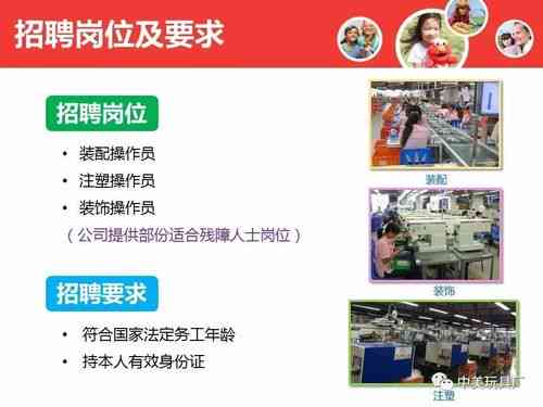 南通铝业 第2页