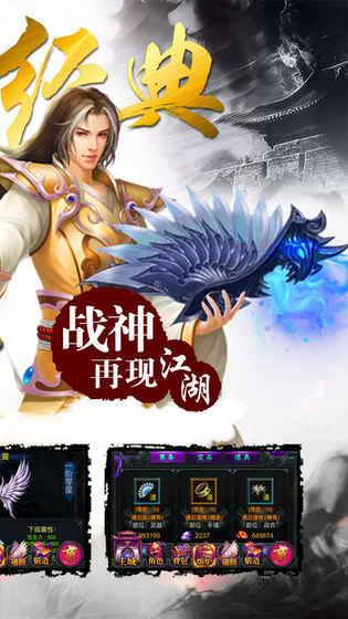 莫小寒楚天傲最新章节，热血传奇再燃时刻