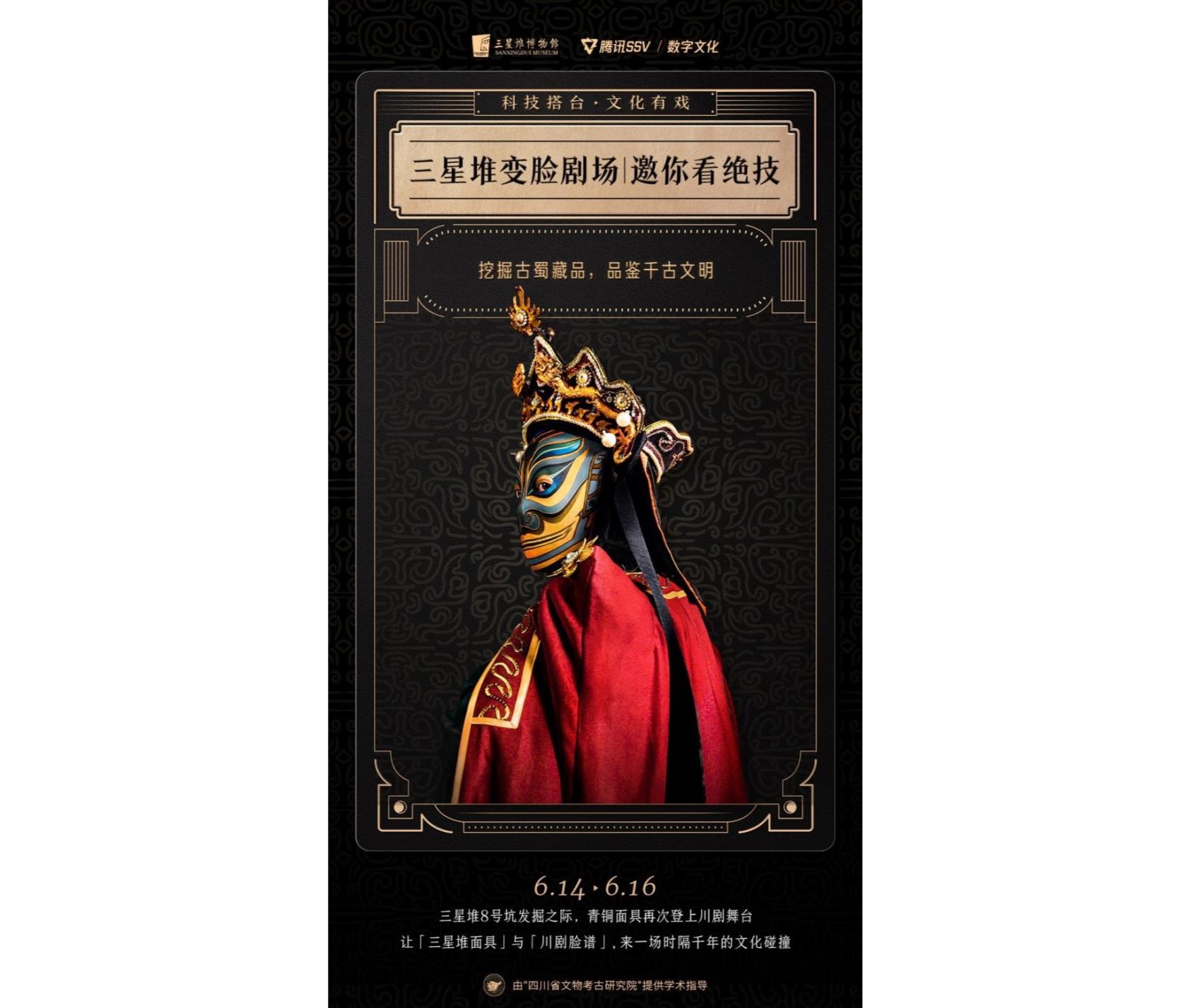 云南杀人案揭秘，科技力量助力探寻真相之路