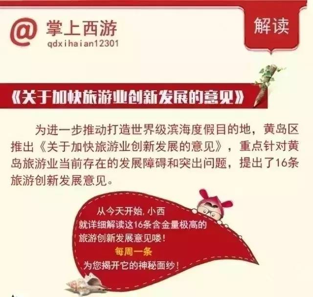 黄岛威伯科最新招聘启事，探索自然美景之旅，寻求内心平和的职场伙伴