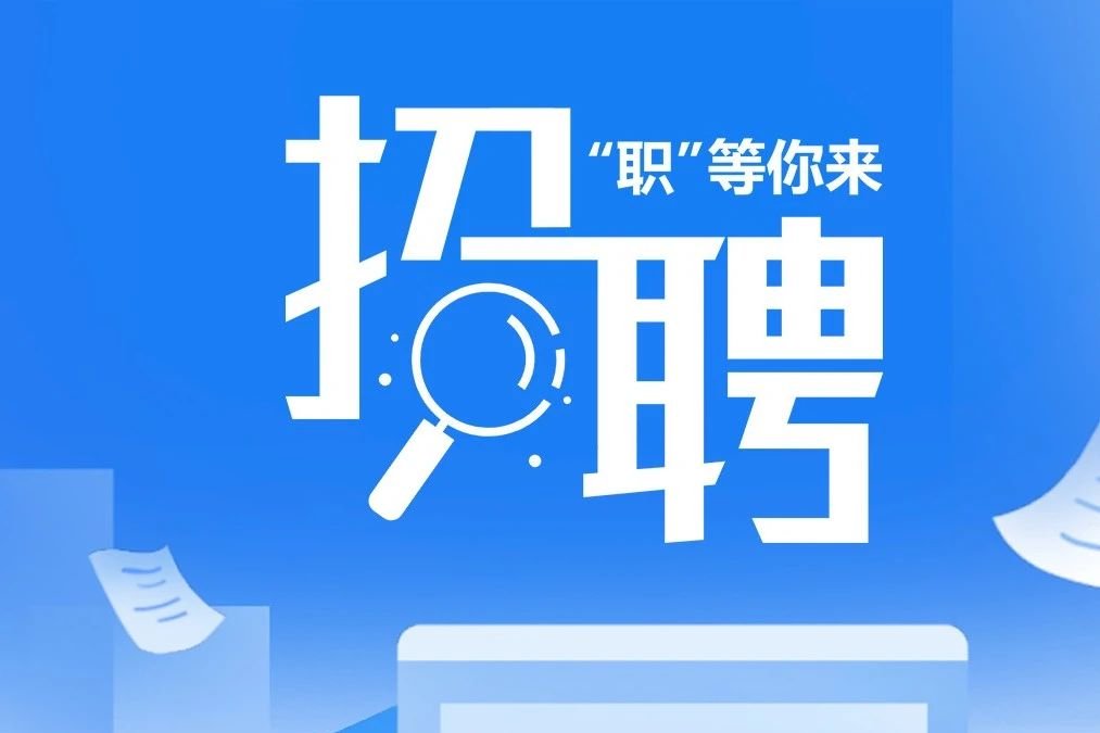 高邮最新招聘信息网，职场人的首选招聘平台