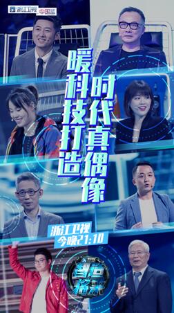 厦门最新追缉栏目第17期，科技璀璨之旅，智领未来体验前沿高科技产品