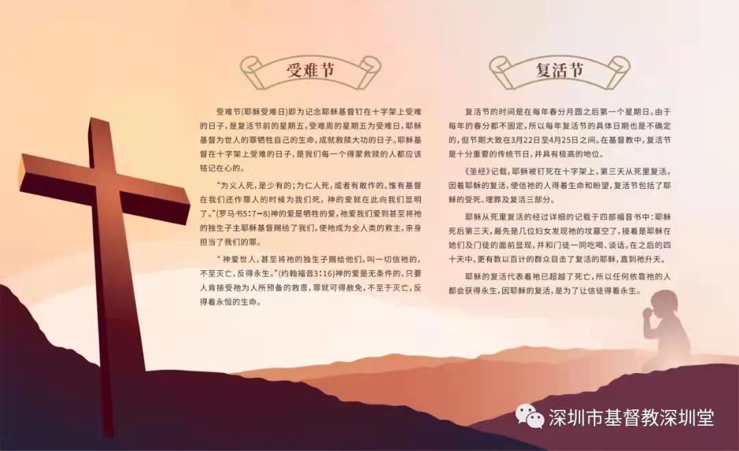 基督徒信仰深化与生活实践，最新讲章精选分享 2017年回顾