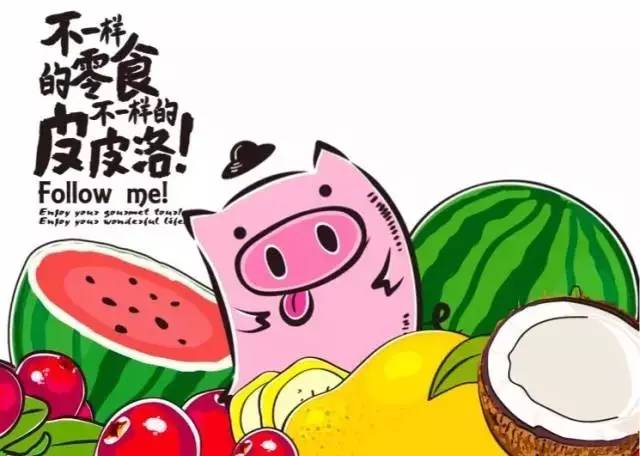 猪来了！最新版本的味觉冒险，小巷美食宝藏探索之旅
