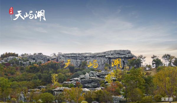 马口天屿湖最新动态，发展与保护的双向思考之旅