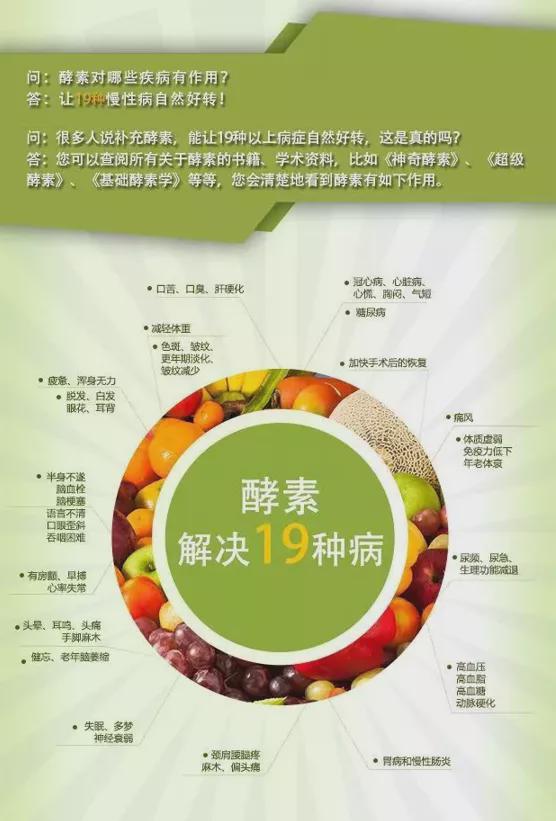老平农酵素最新论坛引领健康新风尚，打造健康生活新选择