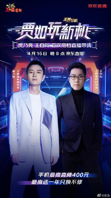 么哥拉呱直播，科技新纪元的高科技产品一览