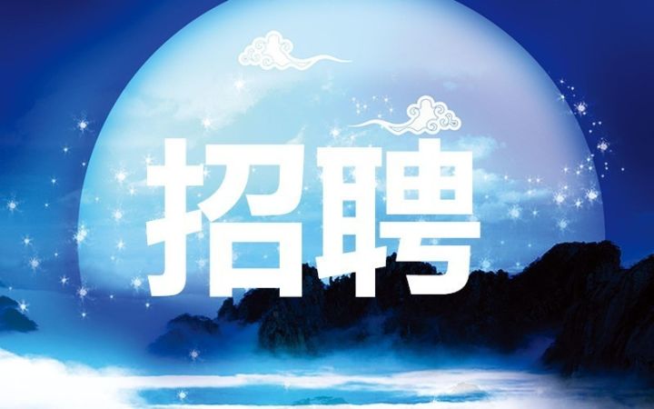 招远招聘网最新招聘信息，城市求职奇遇与友情的交织