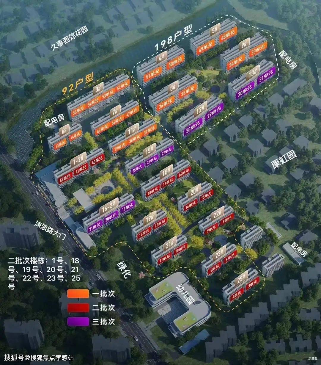 旭辉燕南园最新房价揭秘，火热楼市行情下的房价走势分析