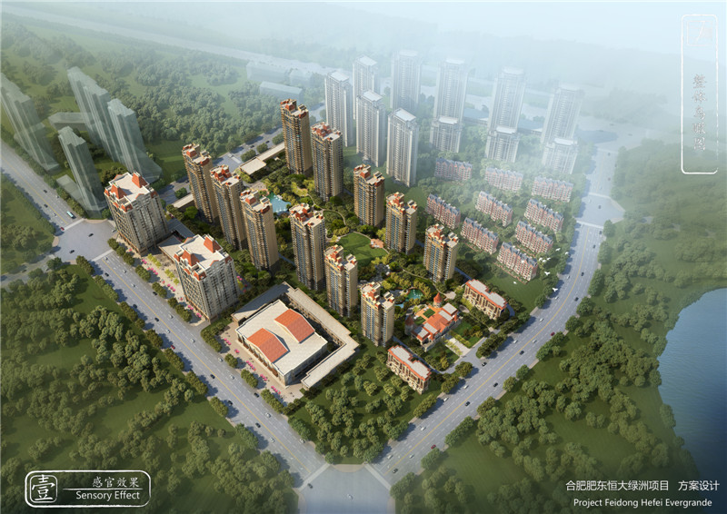 肥东恒大绿洲最新房价动态，变化中的学习与自信力量