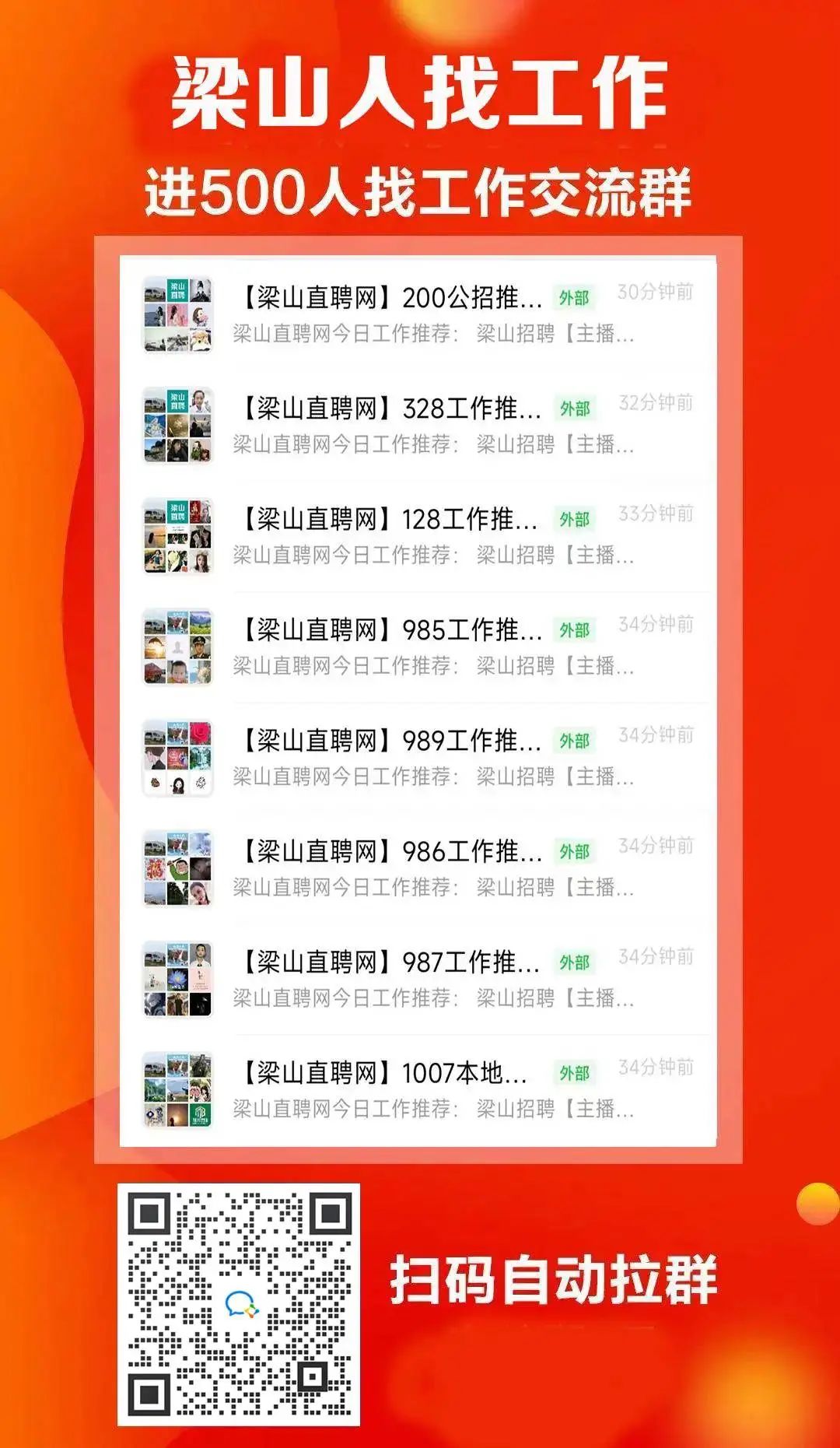小巷深处的职业机遇