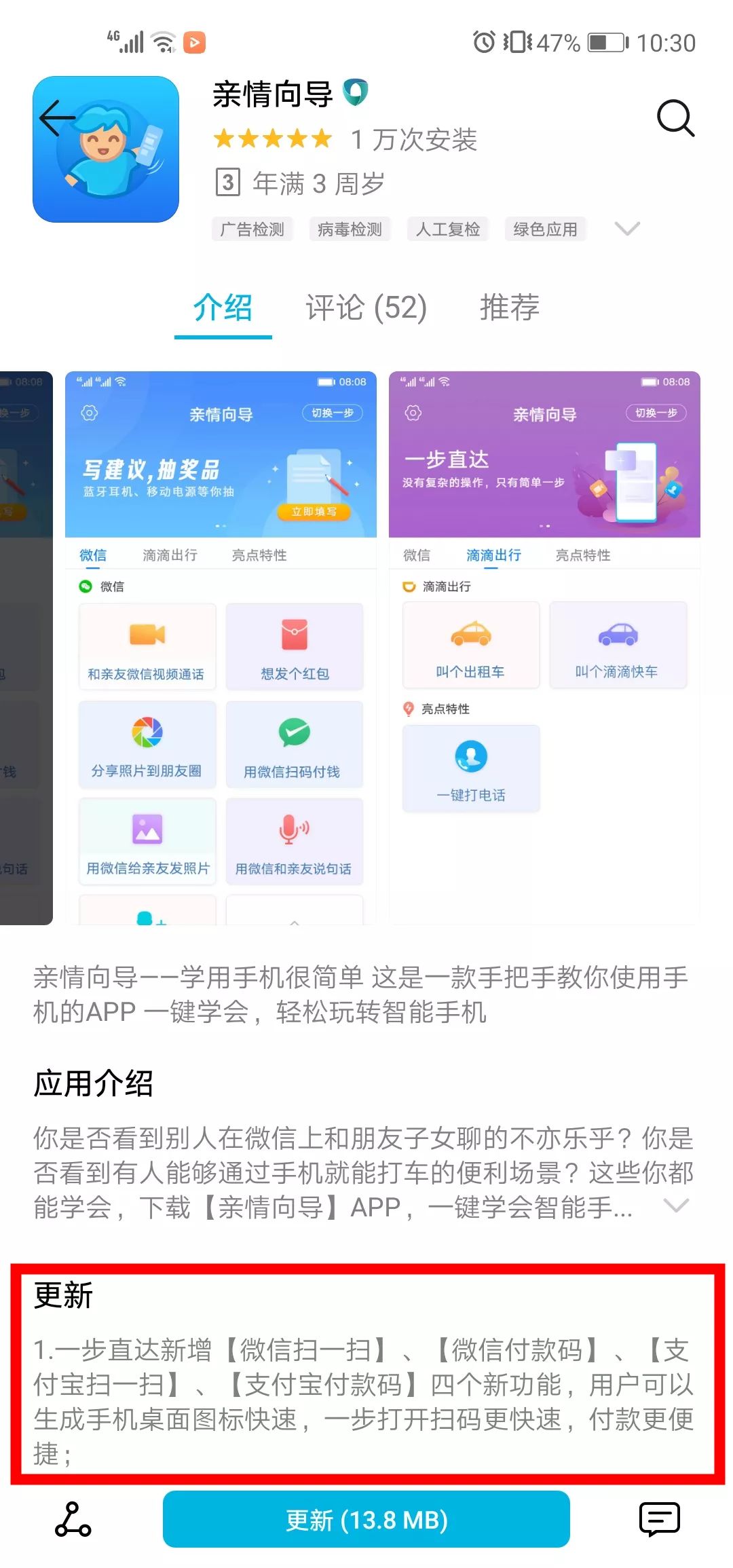 手呗最新消息2017，任务完成与技能学习指南的详细步骤指南