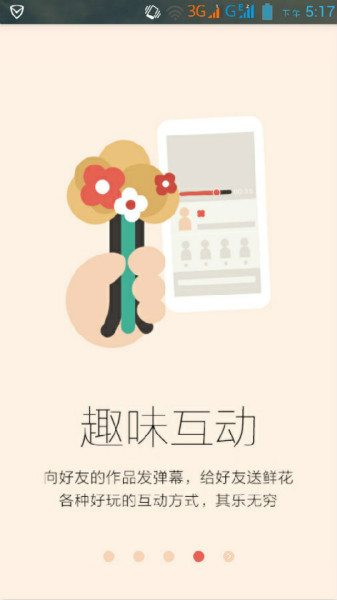 博全铝业 第17页