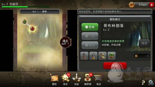 秘灵最新中文破解版探索与解析指南