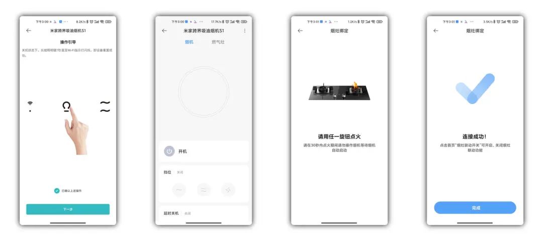 铝合金型材玻璃隔断墙 第15页