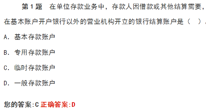 最新公共基础论述，深度解读2017年最新版公共基础
