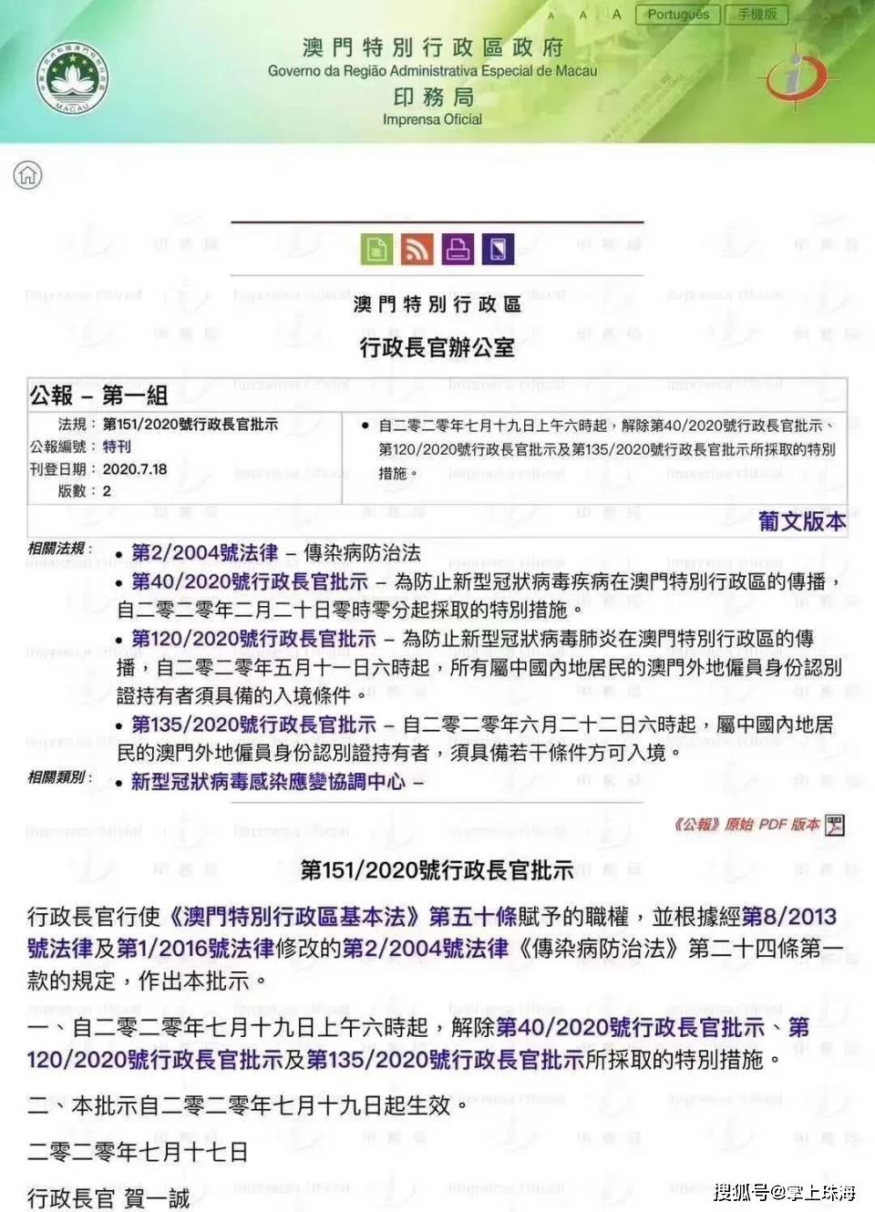 第8363页