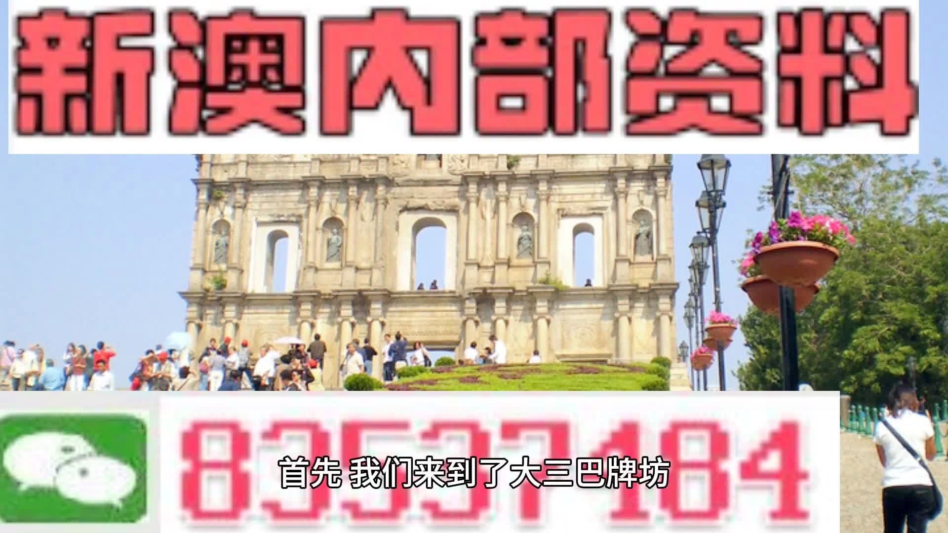 第8360页