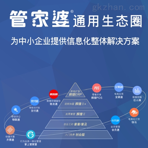 第8358页