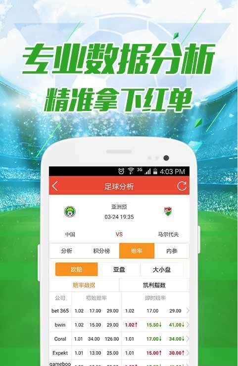 验证解释定义：2024澳门六开彩开奖结果查询：：_GM版76.52.41