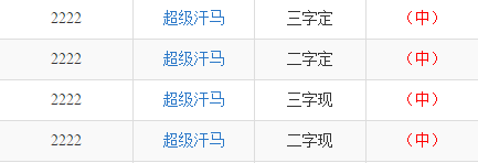 第8353页