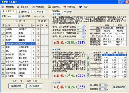 第8352页