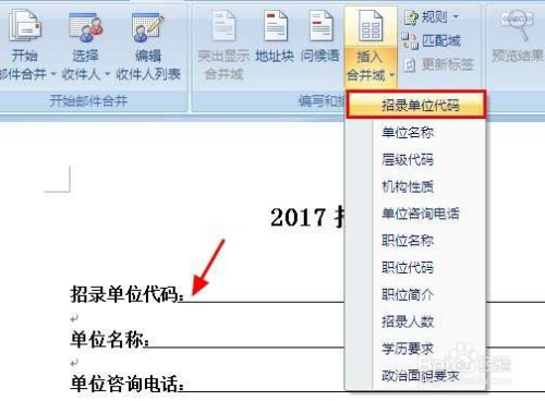 据整合方案实施：惠泽天下资料大全二四六：_3DM41.73.23
