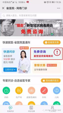 第8348页