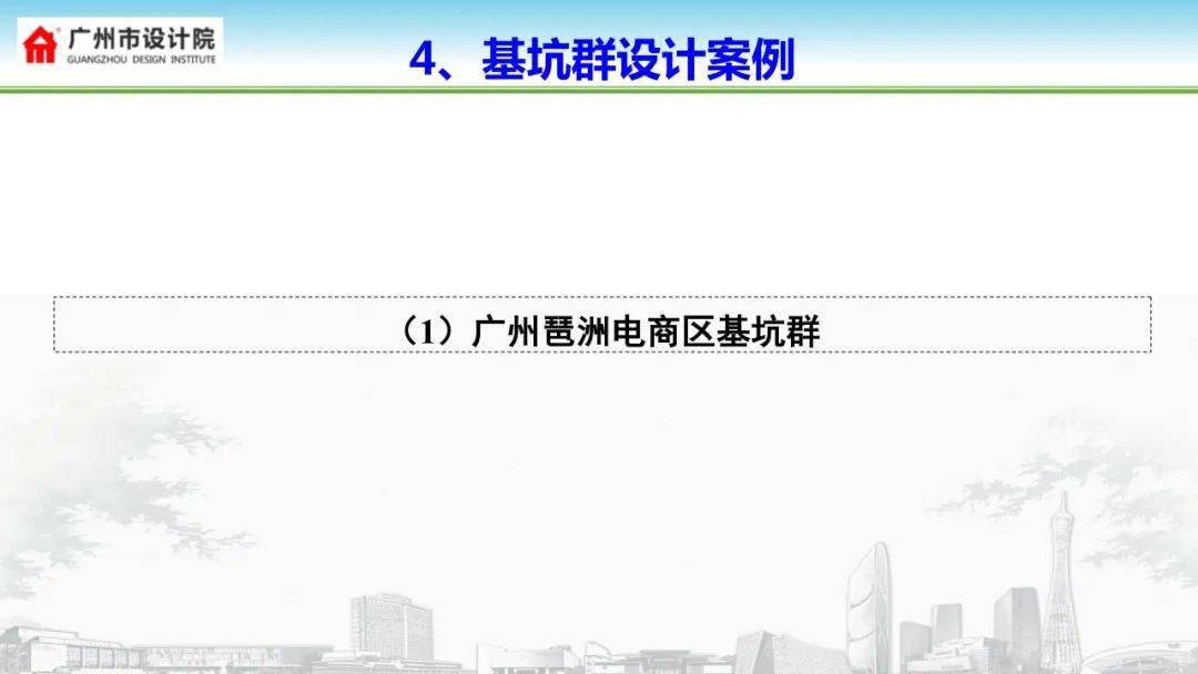 第8340页