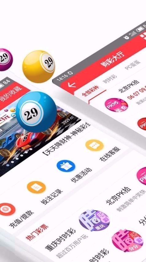 迅速执行设计计划：新澳精准资料免费提供彩吧助手_至尊版3.84.97