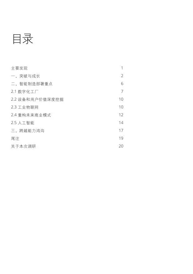 构化评估推进：澳门一码一肖100准今期指点：_Ultra43.37.22