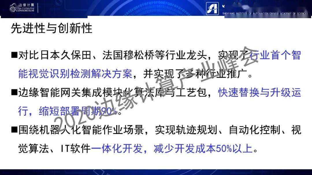 化推进策略研讨：澳门真正最准的免费资料：：_pro69.7.55