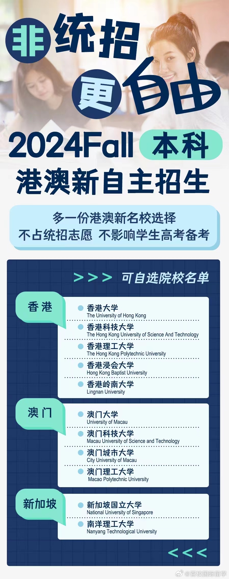 设计支持计划：新澳2024大全正版免费资料：：_入门版11.26.43