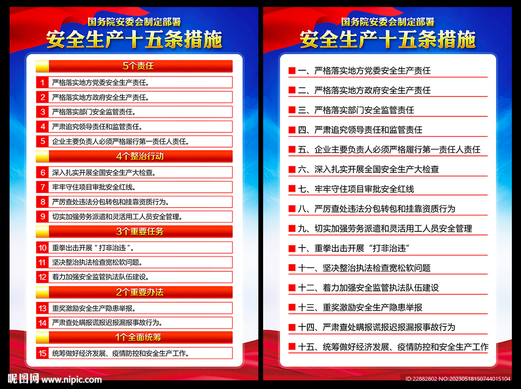 安全设计解析：2024新澳门天天开好彩大全正版_V269.94.45