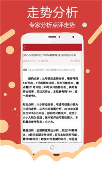 时更新解释定义：2024新澳天天彩免费资料：_豪华款4.84.35