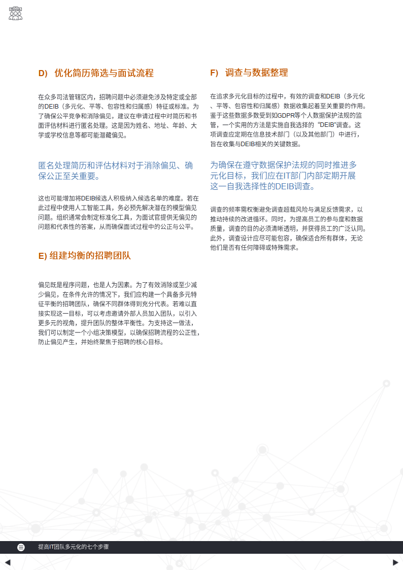 元化方案执行策略：2024年正版资料免费大全：_手游版76.11.12
