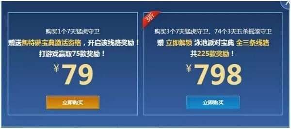 实效解读性策略：六盒宝典2024年最新版_界面版38.33.37