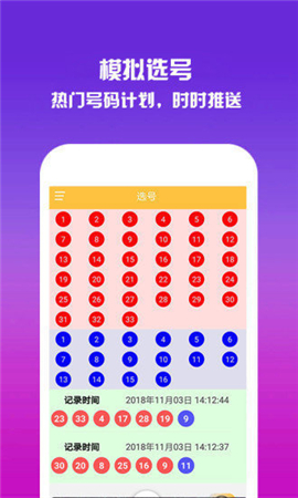 行方案数据：香港正版二四六天天开奖结果：：：_Console2.35.59