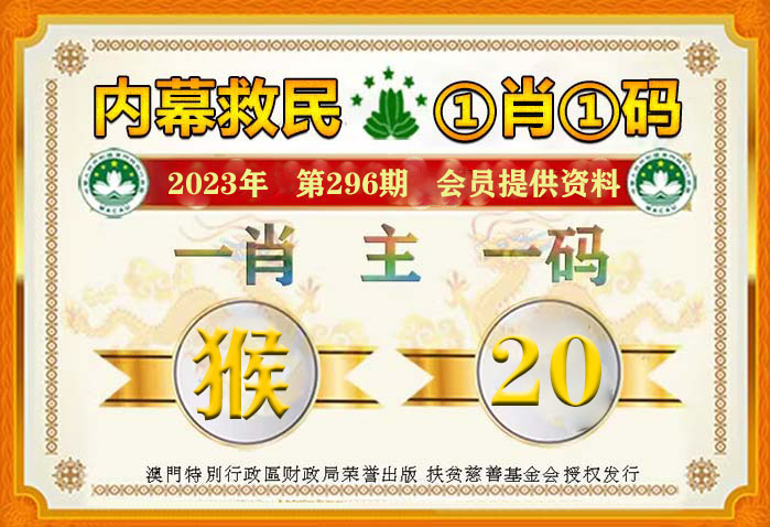 快捷解决方案问题：澳门100%最准一肖一码_vShop46.56.61