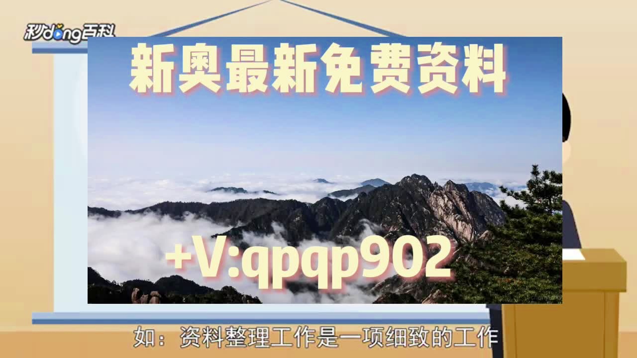 速方案规划响应：2024管家婆一码一肖资料：_限定版19.32.17