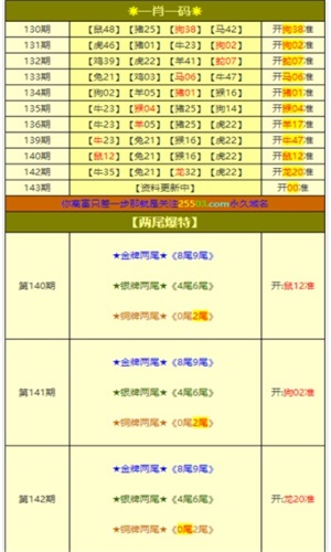 第8326页