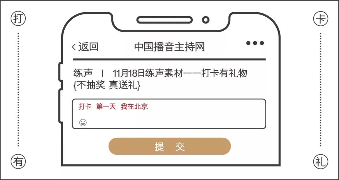 践说明解析：新奥资料免费精准新奥生肖卡：_Device53.65.19