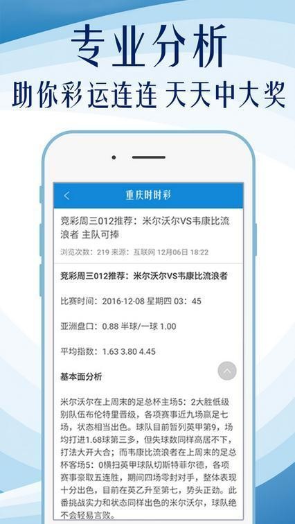 可靠研究解释定义：新澳历史开奖最新结果查询今天_微型版87.90.6