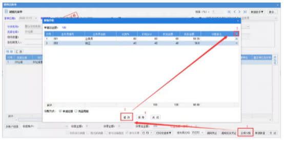 第8320页